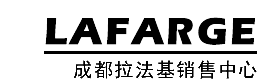 拉法基水泥成都销售中心-水泥基自流平砂浆，地坪不开裂